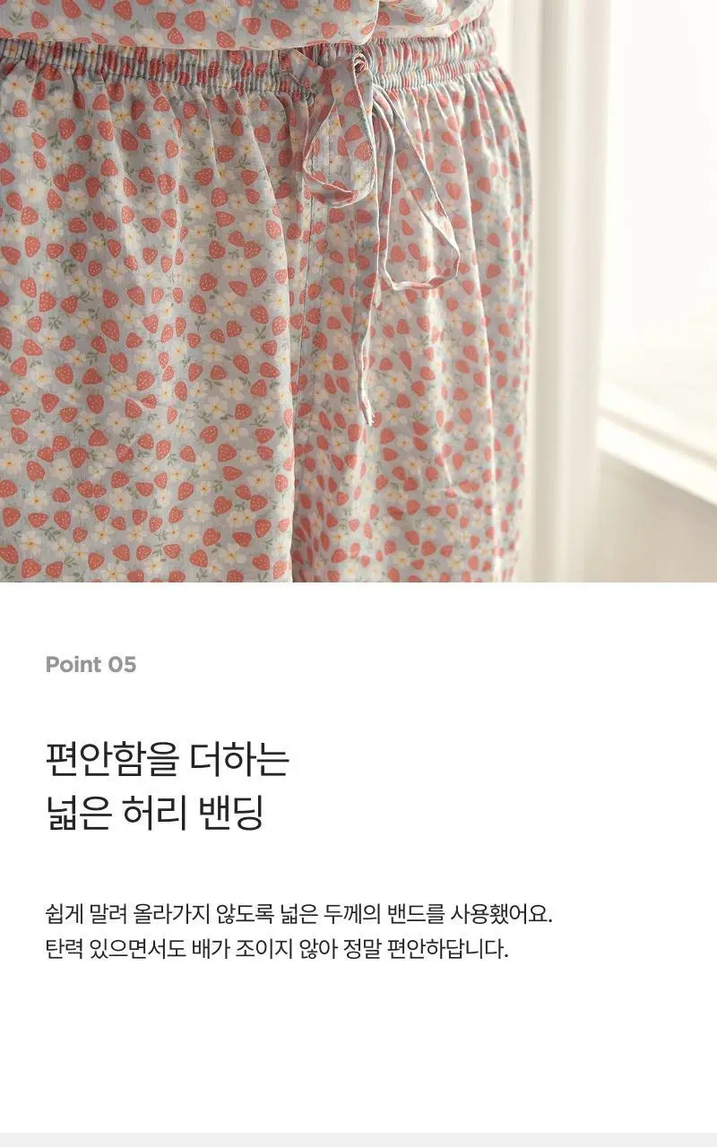 [모던하우스] L 모달100% 부드럽고 시원한 7부바지 3 style 상세페이지 10
